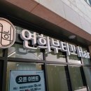 부띠끄헤어 이미지