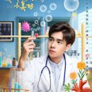 장하로 주변 | 넷플릭스 티빙 왓챠 중드 중국드라마 추천 치아문단적소미호