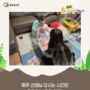 마음 쑥쑥 책놀이 이미지