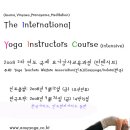 <<인도연수>>인도 국제요가강사 자격과정(인텐시브) 출발:9월12일(추석연휴) =접수중=*주최:Yoga Teacher Welfare Association(인도)Easyyoga/Indora(한국) 이미지
