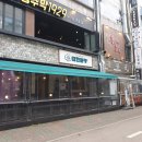 세븐일레븐부천어울림점 | [신중동] 화사가 생각나는 곱창맛집 대한곱창 (feat.내돈내먹)