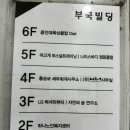 나이스점핑다이어트 이미지