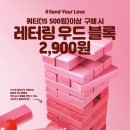 분식머거봐