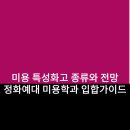 대경메디텍 이미지