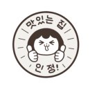 길동우동 동부시장점 이미지