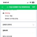 여성시대미용실 이미지