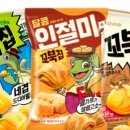 동네스낵