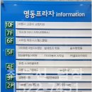 야당연세내과 이미지