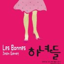 동국대학교 이해랑예술극장 네이버블로그