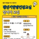 예산군내포보건지소 이미지