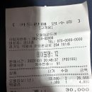 우리손세차장 | 건강한 맛 오월의 곤드레