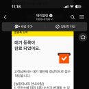 능동