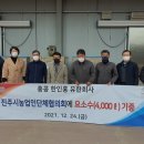진주중국식품
