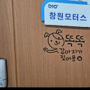 동일모터스(주) 창원 | 창원중고차매매창원모터스 후기