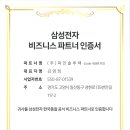 파인주 이미지