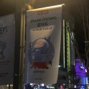 삼정타워 앞 | [서면 핫플] 라부부 품절 대란의 성지! '팝마트 부산 삼정타워점' 방문 후기