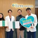 민트병원 이미지
