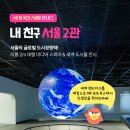 신상3어린이공원 이미지