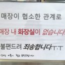 몬스터커피감삼역점