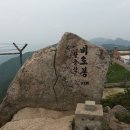 [제2,022차] 3월 03일 경북 대구 팔공산 (1.193m) 조망산행 안내 이미지