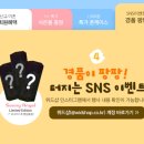 위드샵