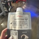 모 핏 (MO Fit) | 다가오는 여름 다이터트 쉐이크로 추천하는 잇더핏 스타터팩! : 잇더핏