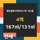 I파크공인중개사사무소 이미지