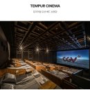 CGV 티스토리