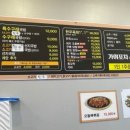 가야국밥장유