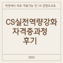 단델리온커리어 이미지