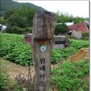 진등마을회관 이미지