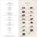 일품진진수라광화문점 네이버블로그