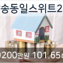 신원동-22 이미지