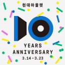 아울렛 이미지