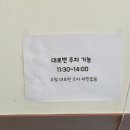 역북동 맛집 중식당 와이앤웍 용인직영점 후기