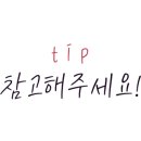 합천의복
