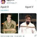 거창인의 밥상 | 방탄소년단 머스터 '소우주' : <대취타>를 압도하는 <미친 대취타>