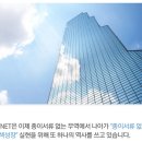 (주)한국무역정보통신 네이버블로그