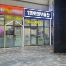 청량리부동산공인중개사사무소 이미지