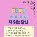라온제나컴퍼니