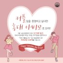 쿠산코리아아비꼬