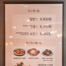 두끼광명롯데 이미지