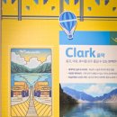 보라카이 게임존 이미지