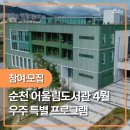 어울림도서관 이미지