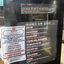 멘야케이전주 | 전주 라멘 맛집, 모두가 극찬했던 멘야케이 본점 솔직 후기