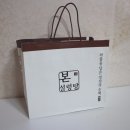 본설렁탕 이미지