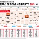 더레포츠주
