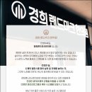 경희랜드마크한의원 이미지