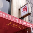 도서출판 집현전