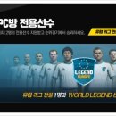 승리PC방 이미지